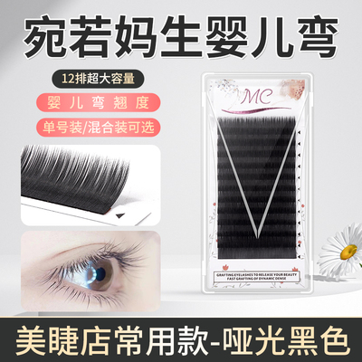 婴儿弯狐系妈生款柔软自然