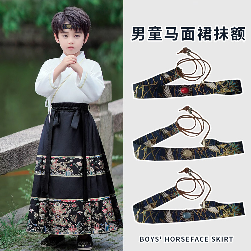 抹额头饰品飞鱼服配饰汉服网巾明制头带古风束发飘带古装男士发带
