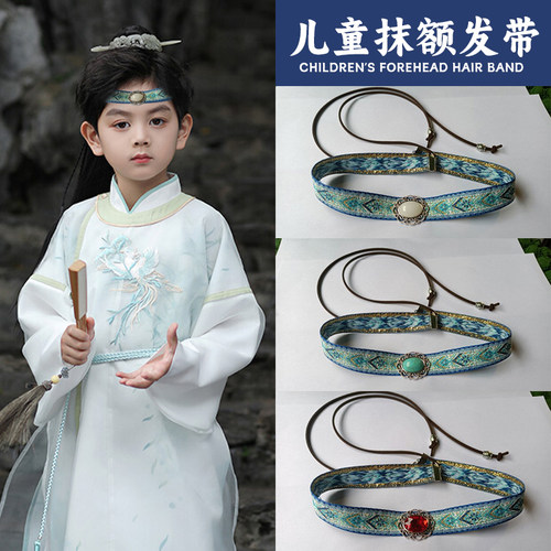 古风发带男带抹额国风头巾
