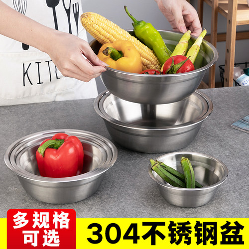 304食品级不锈钢盆汤盆家用厨房料理菜盆子大号汤碗饭盆 成人饭碗