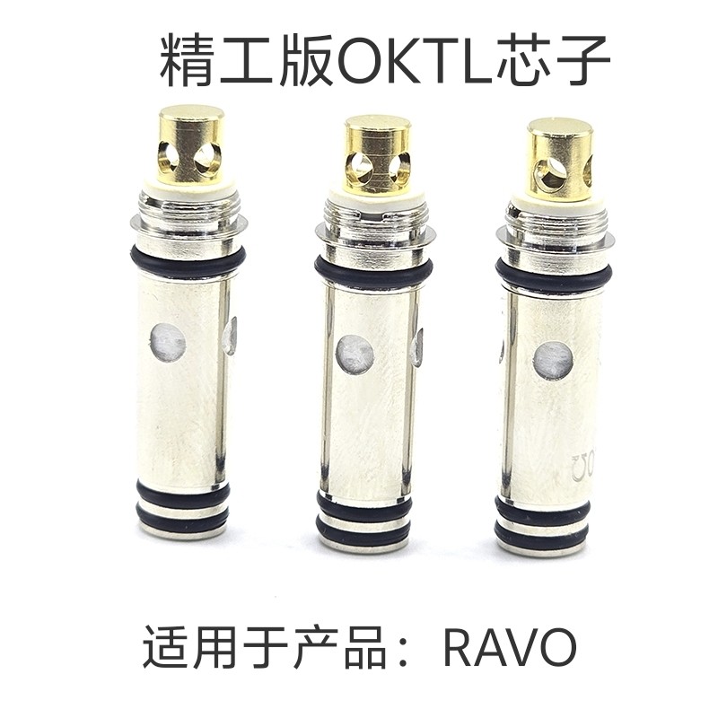 精工版OKTL适用 RAVO芯子 0.3/0.8/1.0/1.2ohm成品发热芯五金配件
