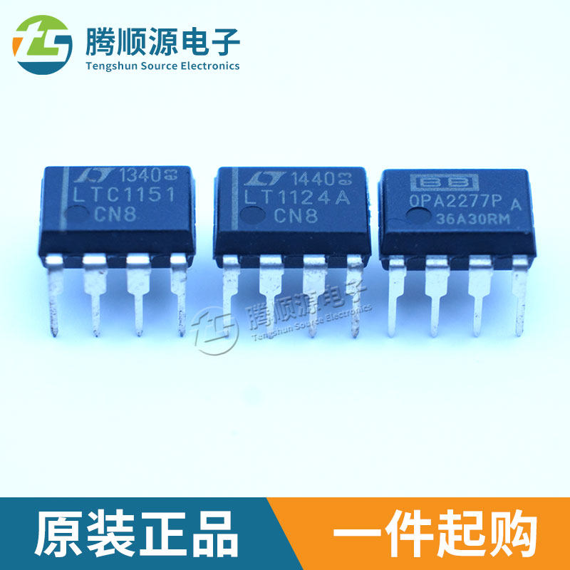 原装正品LTC1151CN8/LT1124ACN8/OPA2277PA DIP-8 运算放大器芯片