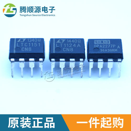 原装正品LTC1151CN8/LT1124ACN8/OPA2277PA DIP-8 运算放大器芯片