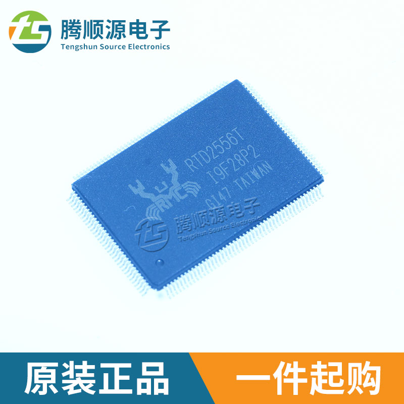 原装正品 RTD2556T-CG  RTD2556-CG  贴片LQFP176液晶屏芯片