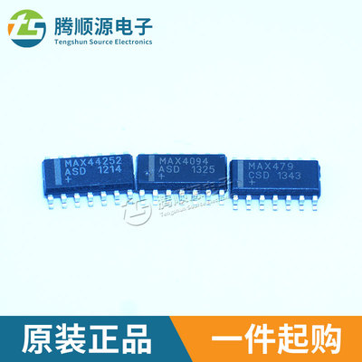 原装正品MAX44252ASD/MAX4094ASD/MAX479CSD SOIC-14 运算放大器