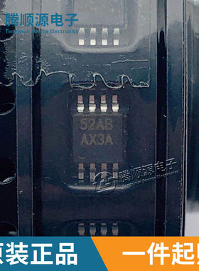 全新原装LMP7716MMX LMP7716M丝印AX3A 运算放大器芯片 MSOP8贴片