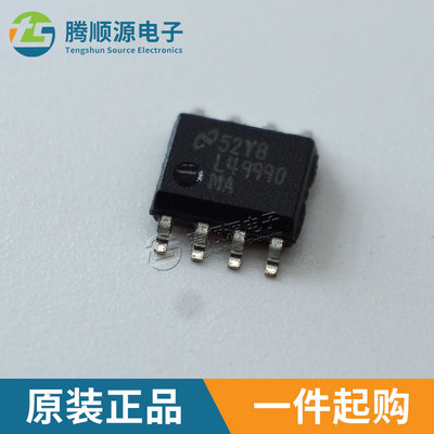 全新原装LME49990MAX  L49990 SOIC-8贴片 单运放音频放大器