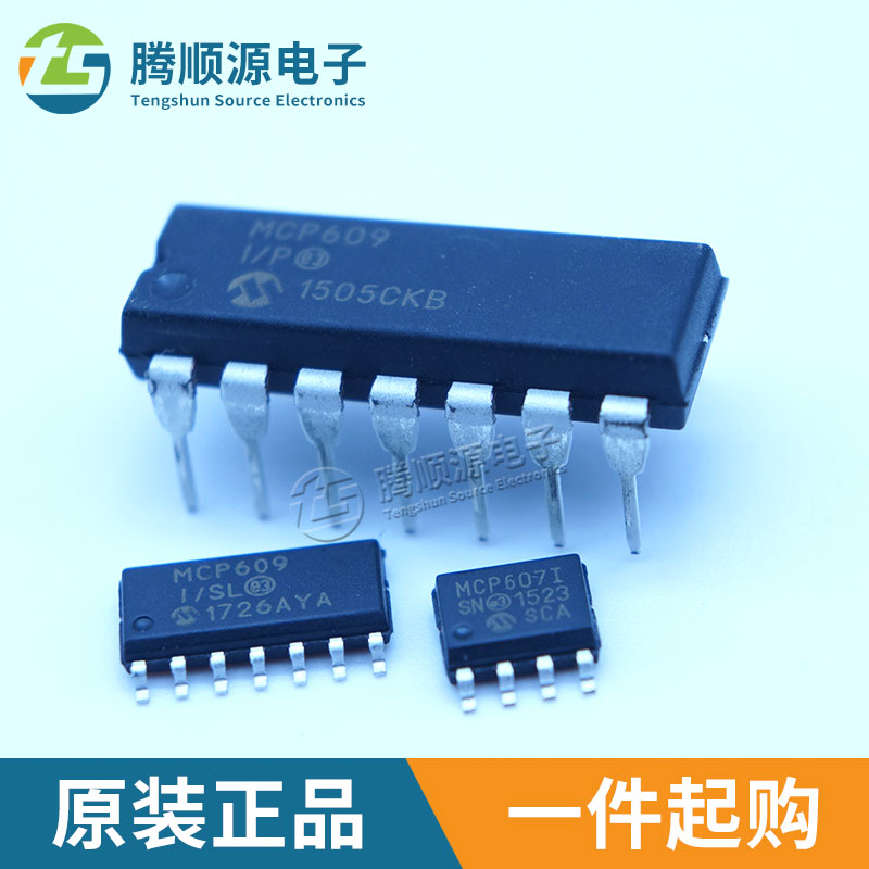 原装正品MCP607-I/SN MCP609-I/SL MCP609-I/P 155KHZ运算放大器