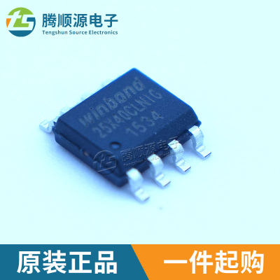 原装正品W25X40CLNIG SOIC-8 WINBOND华邦 4MBIT 104MHZ存储芯片