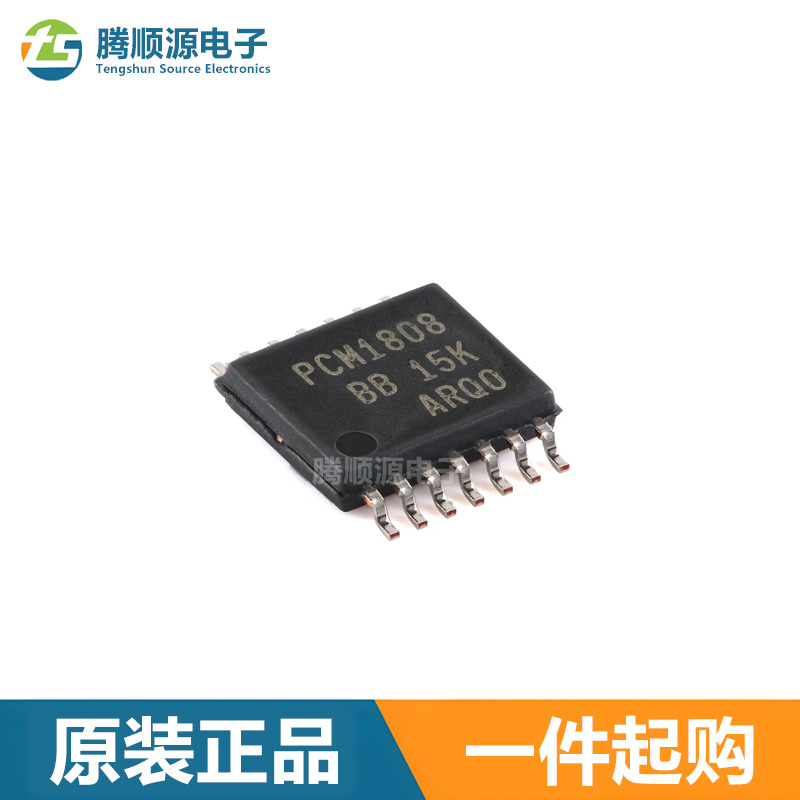 PCM1808PWR 原装正品 贴片 TSSOP-14 音频数模转换器芯片 PCM1808