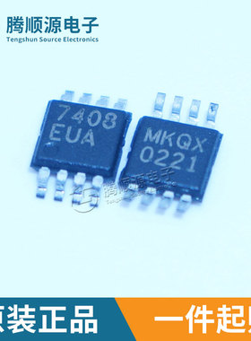 原装正品MAX7408EUA+T 7408 MSOP-8 椭圆,低通开关电容滤波器