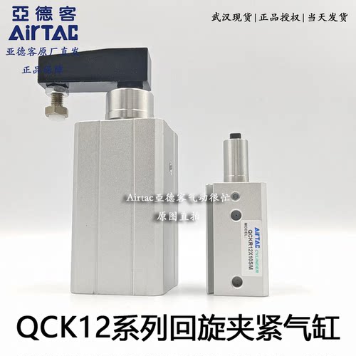亚德客回旋夹紧下压气缸可定制