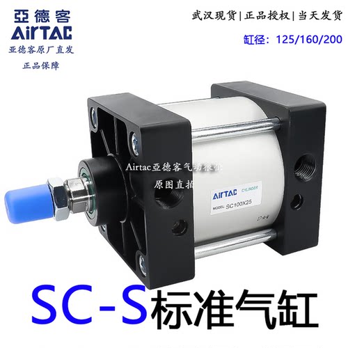 亚德客标准小型大推力气缸大缸径