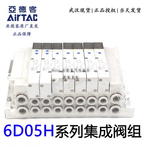 亚德客6D05H3F/4F-15F电磁阀