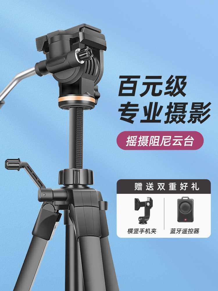 轻装时代Q1750单反相机三脚架手机直播微单通用支撑架摄影摄像轻使用感如何?
