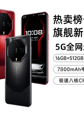 补贴新款Mate90官方旗舰店正品5G智能手机学生专用百元备用机便宜