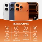 备用便宜 5G智能手机学生专用百元 补贴新款 17ProMax官方旗舰店正品