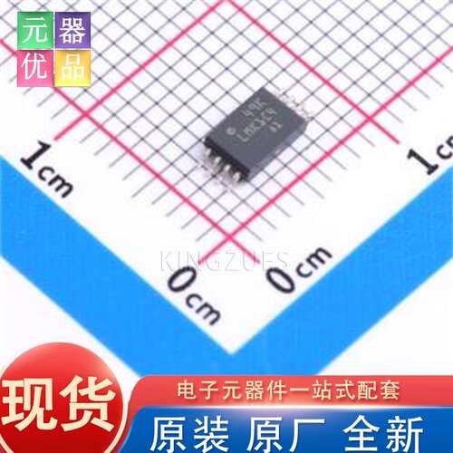 全新原装 LMK1C1104PWR TSSOP-8 时钟缓冲器/驱动器/分配器 TI