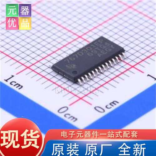 原装 TPS767D301MPWPREP HTSSOP-28-EP-4.5mm 线性稳压器(LDO) TI
