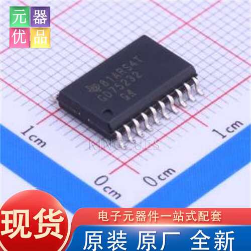 全新原装 GD75232DWR SOIC-20-300mil RS232芯片 TI