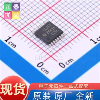 装 SN74CBTLV3257PW TSSOP-16 信号开关/编解码器/多路复用器 TI