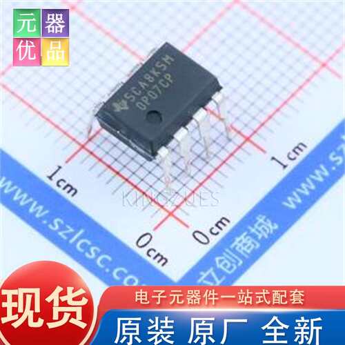 全新原装 OP07CP PDIP-8 精密运放 TI