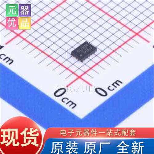 原装 SN74AXC4T774RSVR UQFN-16(1.8x2.6) 转换器/电平移位器 TI