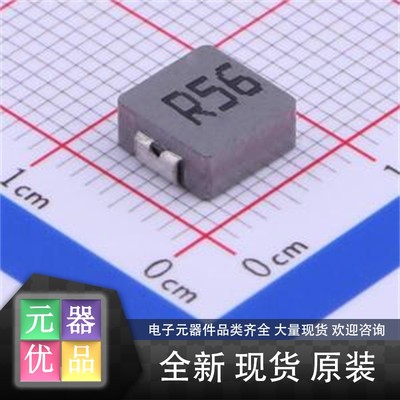 MHCI06030-R56M-R8A SMD  560nH  20%  16.5A  (Isat): 18A