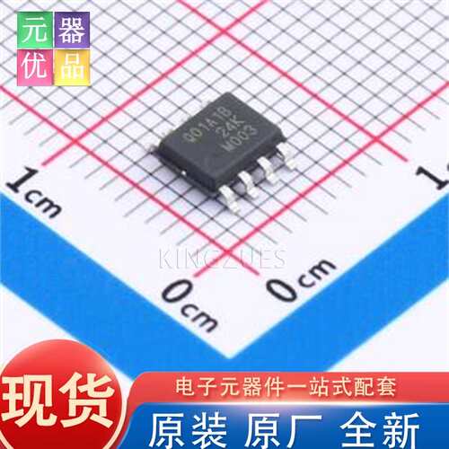 全新原装 TMCS1101A1BQDRQ1 SOIC-8 电流传感器 TI