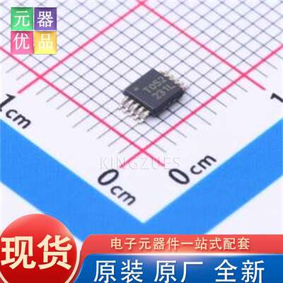 全新原装 TLV9052SIDGSR VSSOP-10-0.5mm 运算放大器 TI