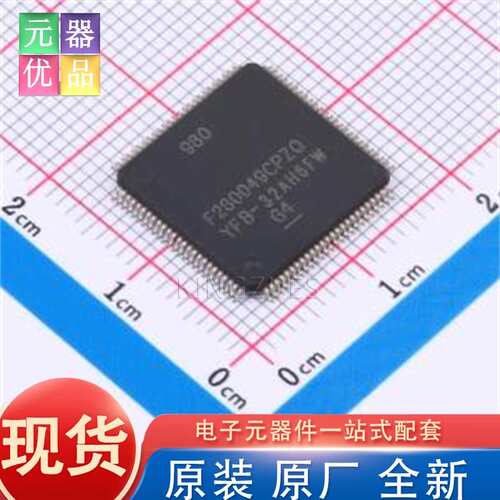 全新原装 F280049CPZQR LQFP-100(14x14) 单片机(MCU/MPU/SOC) TI