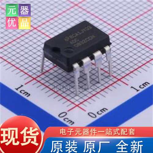 全新原装 ADC0832CCN/NOPB PDIP-8 模数转换芯片ADC TI