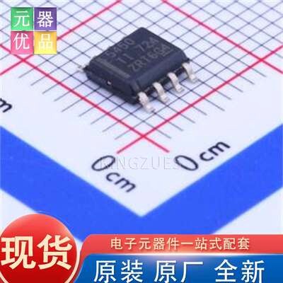 全新原装 TPS5450DDAR SOP-8-EP-150mil DC-DC电源芯片 TI
