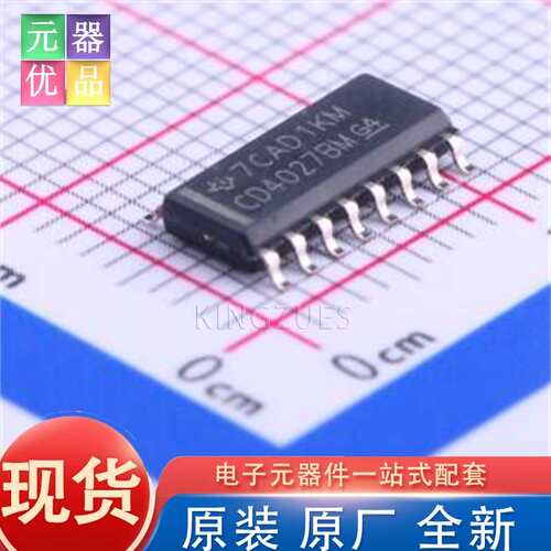 全新原装 CD4027BM96 SOIC-16 触发器 TI