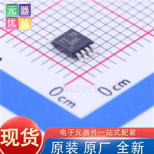 全新原装 TCA9517ADGKR VSSOP-8-0.65mm 转换器/电平移位器 TI