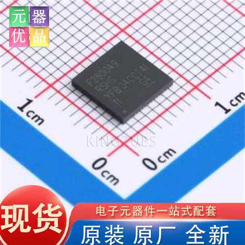 全新原装 F280049RSHSR VQFN-56-EP(7x7) 单片机(MCU/MPU/SOC) TI