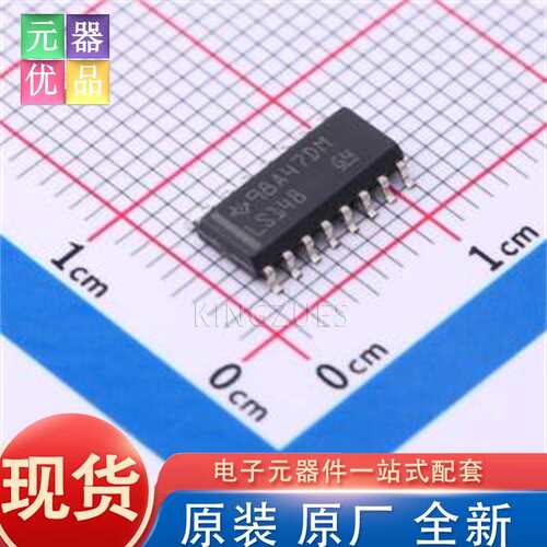 全新原装 SN74LS148D SOIC-16 信号开关/编解码器/多路复用器 TI