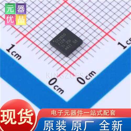 全新原装 CC2650F128RSMT VQFN-32-EP(4x4) 无线收发芯片 TI