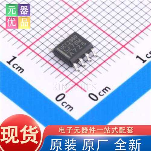 全新原装 UCC2960D SOIC-8 AC-DC控制器和稳压器 TI