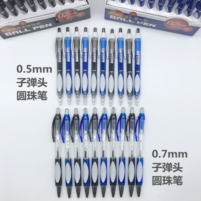 经典款顺滑考试圆珠笔0.5mm黑蓝红色按动圆珠笔油笔0.7办公学生笔,文具电教/文化用品/商务用品,圆珠笔,淘宝优惠券,粉丝福利购,淘宝优惠卷