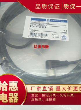 现货XS3F-M8PVC4A2M  XS3F-M8PVC4A5M  XS3F-M8PVC4A10M连接线