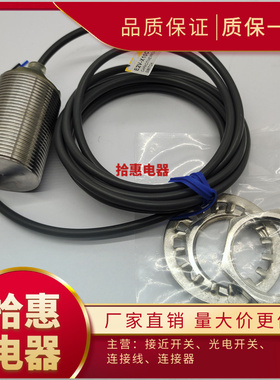 E2V-X2B1/X2C1/X5B1/X5C1/X10B1/X10C1/B2/C2 金属接近开关传感器