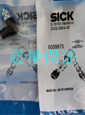 DOS-0804-G  STE-1205-W 全新传感器连接器插头