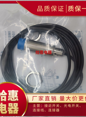 IME18-08NPSZW2S/08BNSZW2K/08BPSZW2K/BP/BNOZC0K接近开关传感器