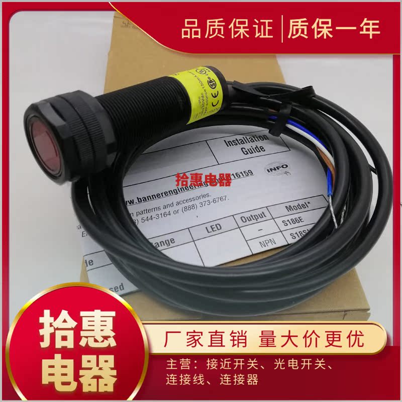 S18-2VNDS-2M S18-2VPDL-2M S18-2VPDS-2M S18-2VNDL-2M光电开关