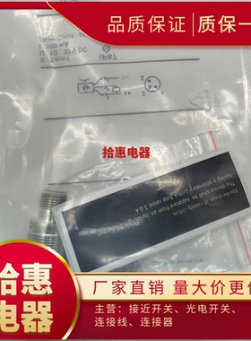 接近开关IG5456 IG5495 IG5496 IG5497 IG5499 IG5502质量保证