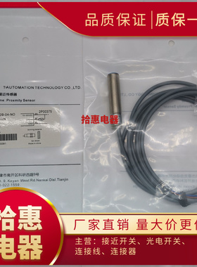 IM12B-02-NO IM12B-02-NC IM12N-04-NO IM12N-04-NC接近开关