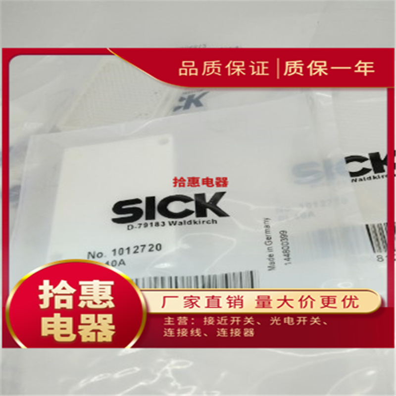 现货 全新光电开关反光板/反射板 PL40A货号1012720质保1年