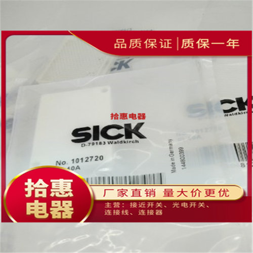 现货 全新光电开关反光板/反射板 PL40A货号1012720质保1年