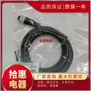 现货XZCP1141L2 XZCP1141L5 XZCP1141L10直通孔型连接线 质保一年